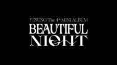 「SUPER JUNIOR」イェソン、5月3日「Beautiful Night」でカムバック…アナログ感性のカセットテープも発売