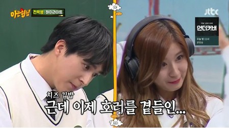 WKコラム＞「Highlight」、「知ってるお兄さん」と「全知的おせっかい