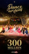 「TWICE」、「Dance The Night Away」MV…YouTube3億回再生を突破