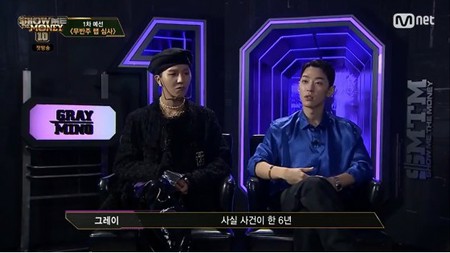 ＜WKコラム＞「SHOW ME THE MONEY10」、GRAY＆MINO（WINNER）が因縁の相手を審査！故チェ・ジンシルさんの息子チェ・ファニも第1次予選合格！