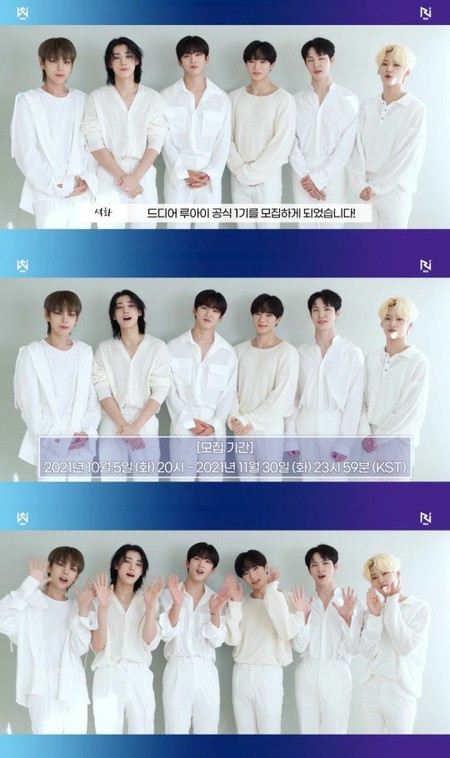 WEi 1st Membership Welcom FC Fan Club kit RUi / FULL SET