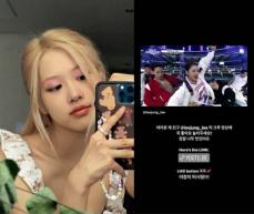 「BLACKPINK」ROSE、Mnet「STREET WOMAN FIGHTER」出演中のリジョン応援で物議に