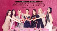 「OH MY GIRL」、11月13日に1:1 LIVE CALL「SECRET PARTY」開催