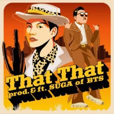 歌手PSY、新曲「That That」がイギリス・オフィシャルシングルチャートに61位にランクイン