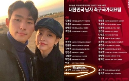 ソヨン（元T-ARA）、サッカー韓国代表に選ばれた“婚約者”チョ・ユミンに注文 「セレモニーはサポーターのために」