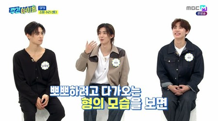 ウニョク グァンヒ ジェユン Sf9 チュー マニア ほとんど キッシンググラミー 週刊アイドル 記事詳細 Infoseekニュース ウニョク グァンヒ ジェユン Sf9 チュー マニア ほとんど キッシンググラミー 週刊アイドル 記事詳細 Infoseekニュース