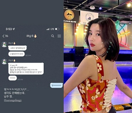 歌手クォン・ウンビ（元IZ*ONE）、「公演終わりに行こうか？」メッセンジャーアプリのやり取りを公開