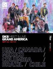 「DKB」、9月から北南米ツアー「GRAND AMERICA TOUR」開催決定