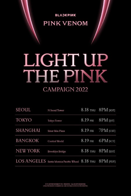 ソウルタワーや東京タワーが“ピンク色”に！「BLACKPINK」、世界主要ランドマークのライトアップキャンペーンスタート