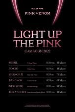 ソウルタワーや東京タワーが“ピンク色”に！「BLACKPINK」、世界主要ランドマークのライトアップキャンペーンスタート