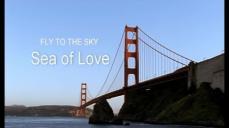 SMエンタのリマスタリングプロジェクト、「Fly To The Sky」の「Sea of Love」リマスターMV公開