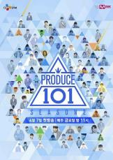 Mnet「PRODUCE 101」シーズン2に出演の男性アイドル歌手、元恋人への脅迫・暴行などの容疑で懲役1年・執行猶予2年に