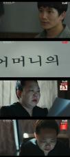 ≪韓国ドラマNOW≫「アダマス　失われたダイヤ」8話、チソンがわなを仕掛ける＝視聴率3.2％、あらすじ・ネタバレ