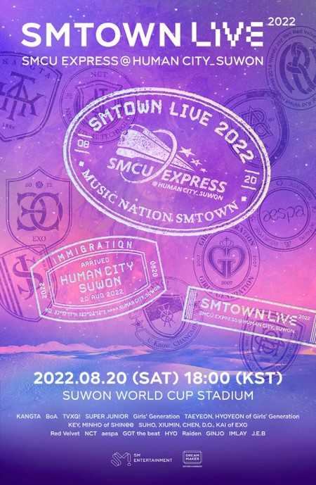 「SM TOWN LIVE 2022」、5年ぶりのオフライン開催…「少女時代」から「aespa」まで総出動