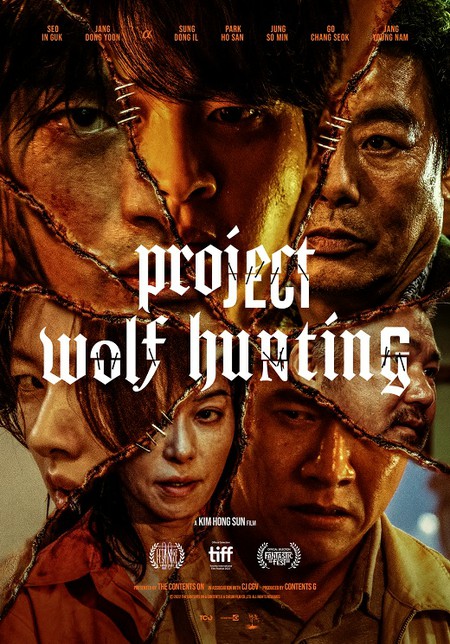「オオカミ狩り」キム・ホンソン監督、ソ・イングク、チャン・ドンユン、チョン・ソミン、「トロント映画祭」ワールドプレミアに出席