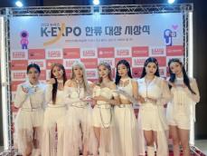「PURPLE KISS」、次世代韓流スター賞を受賞…これからのK-POPを率いるグループとして注目