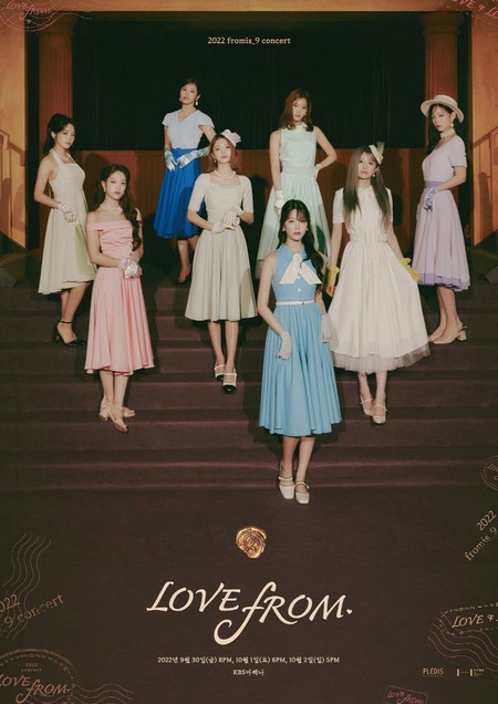 「fromis_9」、9月に韓国と日本でデビュー後初の単独コンサート開催