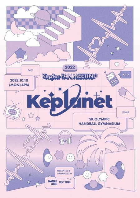 「Kep1er」、10月にデビュー後初のファンミをオンライン・オフラインで開催