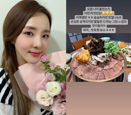 DARA（元2NE1）、37キロの少食派を脱出「歳を取ったのか、こういうのが…」