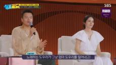＜WKコラム＞J.Y.Parkの新オーディション番組で女優ハン・ガインがマネジャーに！「1泊2日シーズン4」と同時間帯放送で反響は？
