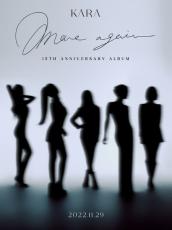 「KARA」、来月29日に7年ぶり完全体カムバック…デビュー15周年記念アルバム「MOVE AGAIN」ティザーイメージを公開