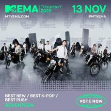 「SEVENTEEN」、ヨーロッパ最大の音楽授賞式「2022 MTV EMA」初ノミネート