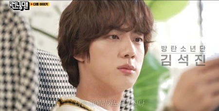 「BTS」JIN、「ラニングマン」の予告に登場