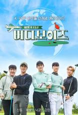SM＆JYP＆FNC＆HYBEのアイドルが集結…ゴルフバラエティー「バーディーボーイズ」をローンチ