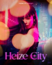 【公式】デビュー9年目の歌手Heize、ソウルからプサンまで…12月に初の単独コンサートツアー開催