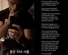 「韓国ホテルで人種差別」公開攻撃したNetflix 官能映画「365日」主演俳優…実は八つ当たり？