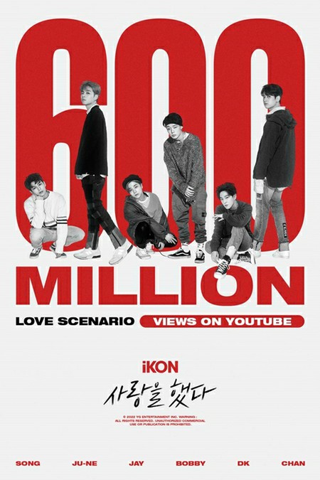 「iKON」、「LOVE SCENARIO」MVの再生回数が6億回を突破…メガヒット曲立証