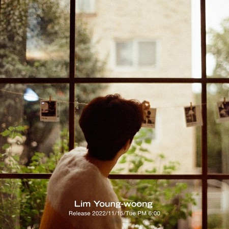 歌手イム・ヨンウン、15日新曲発売…感性とビジュアルが光るティーザー公開