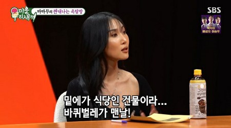 「MAMAMOO」ファサ、宿舎生活時代にソラが「電気を消してシャワー」その理由とは？＝「アラフォー息子の成長日記」