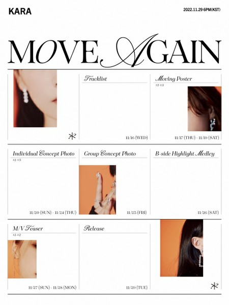 「KARA」、「MOVE AGAIN」のプロモーションスケジュールを公開！