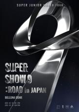 「SUPER JUNIOR」、来年日本で「SUPER SHOW 9」開催決定！