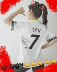 女優オ・ナラ、サッカー韓国代表ソン・フンミンの直筆サイン入りユニ着用し「こんなに貴重なものをプレゼントに…」