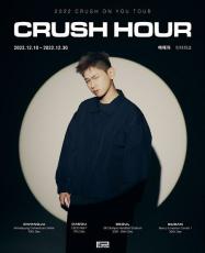 歌手Crush、単独コンサート1300席追加オープン