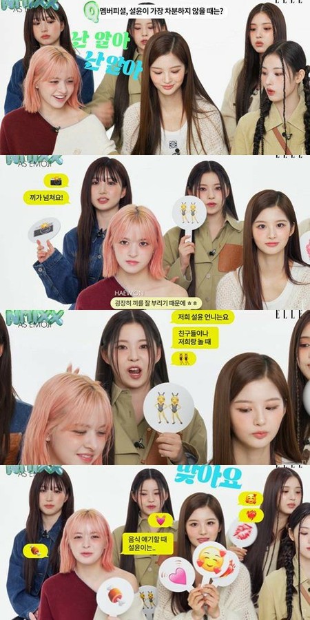 nmixx ソリュン まとめ売り Part8 nmixx ソリュン まとめ売り