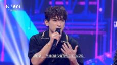 「SHINHWA」イ・ミヌ、完全体での活動について言及？… 「6人で必ず戻ってくる！」