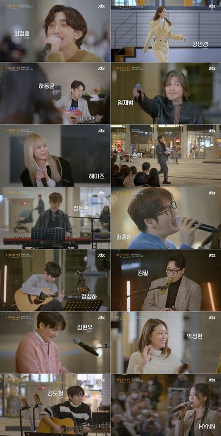 【公式】JTBC「Begin Again-Intermission」イム・ジェボムや「JANNABI」など…豪華ラインナップを発表