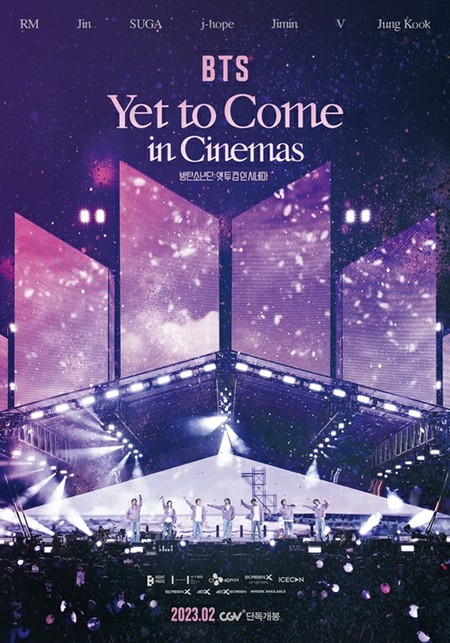 「BTS」の釜山コンサートが再び…映画になって2023年2月全世界で公開