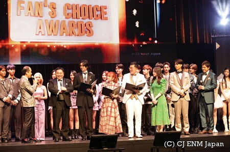 【イベントレポ】YUTO（PENTAGON）、チョ・ユリ、「Woo！ah！」らがMnet Japanオリジナル授賞式「2022 Mnet Japan Fan’s Choice Awards」に出席！