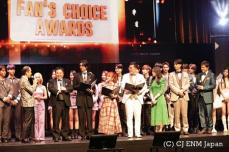 【イベントレポ】YUTO（PENTAGON）、チョ・ユリ、「Woo！ah！」らがMnet Japanオリジナル授賞式「2022 Mnet Japan Fan’s Choice Awards」に出席！