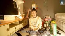 歌手IU（アイユー）、クリスマスVlog絶望編…部屋のベッドが1億ウォンだって？