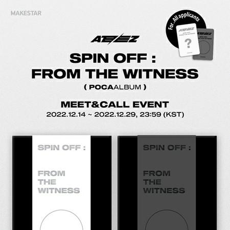 ATEEZ」、特別ファンプロジェクトを準備…「MEET＆CALL」イベント