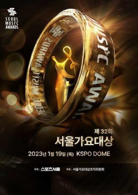 「ソウル歌謡大賞」1次投票締め切り…イム・ヨンウンが4部門で1位＆韓流大賞は「BTS」とSUHO（EXO)が接戦