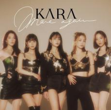 「KARA」、約8年ぶり「スッキリ」生出演…再始動の経緯明かす「一曲歌うつもりが…」