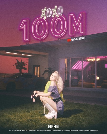歌手チョン・ソミ、「XOXO」MVの再生回数1億回突破！