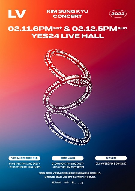 「INFINITE」ソンギュ、来年2月に単独コンサート「LV」開催
