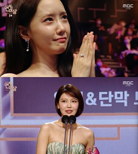 スヨン（少女時代）、ユーモアあふれる受賞コメント…「ユナ、今だよ。泣かなきゃ」＝「2022 MBC演技大賞」